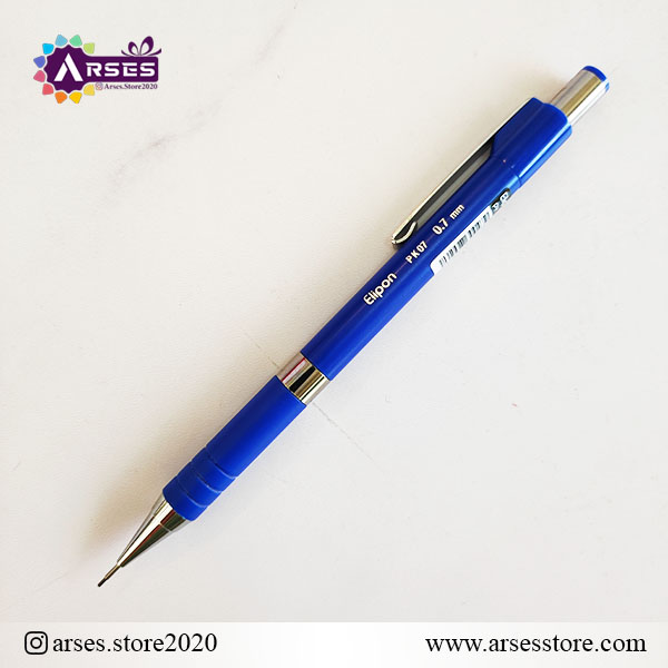 اتود 0.7 کلاسیک الیپون