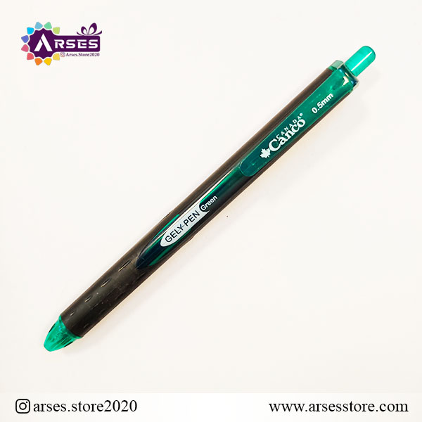 خودکار فشاری سبز 0.5 کنکو