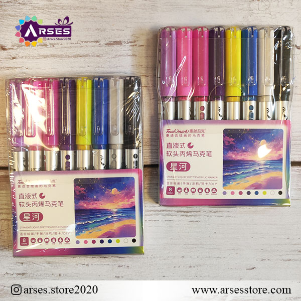 ماژیک 8 رنگ فانتزی براش جور