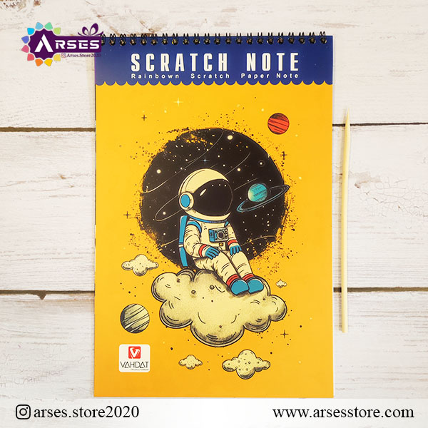 دفتر اسکراچ نت رحلی طرح فضانورد
