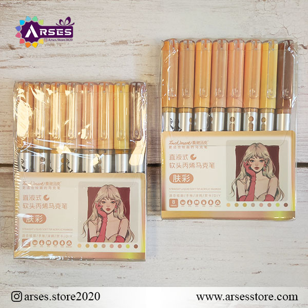 ماژیک 8 رنگ طیف پوستی براش جور