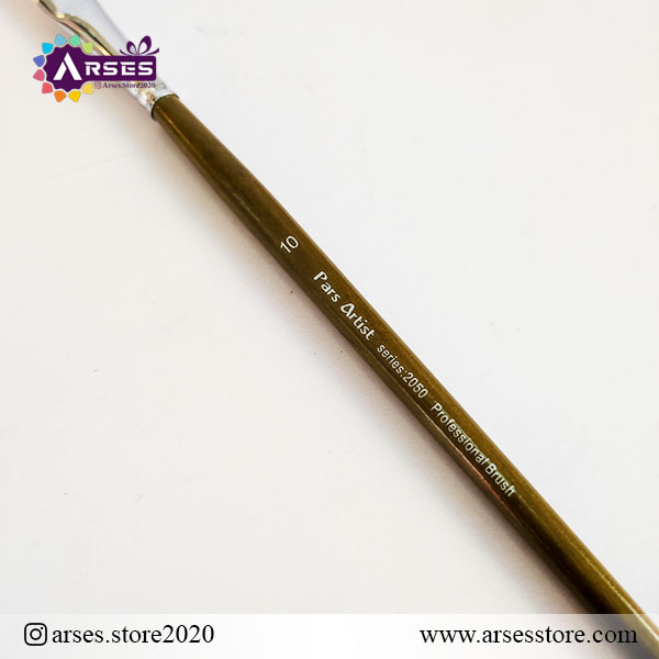 2قلمو تخت سایز 10 پارس آرتیست سری 2050