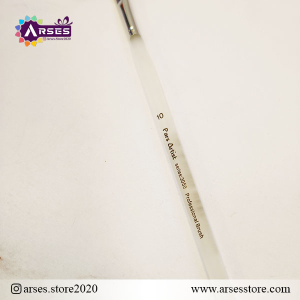 2قلمو تخت مو طبیعی سایز 10 پارس آرتیست سری 3050