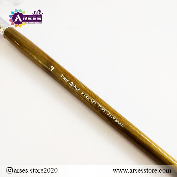 2قلمو تخت سایز 20 پارس آرتیست سری 2050