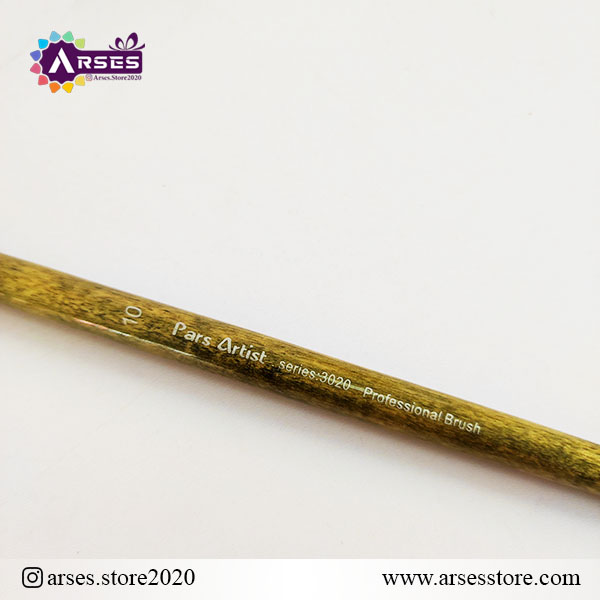 2قلمو چتری سایز 10 پارس آرتیست سری 3020