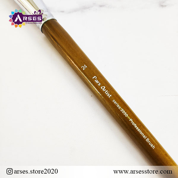 2قلمو تخت سایز 24 پارس آرتیست سری 2050