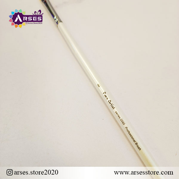 2قلمو تخت سایز 8 پارس آرتیست سری 2060