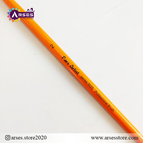 2قلمو چتری سایز 2 پارس آرتیست سری 3025