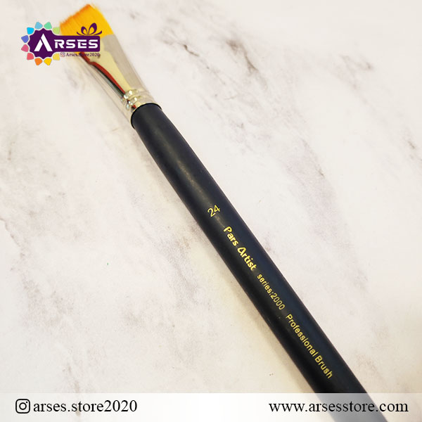 2قلمو تخت سایز 24 پارس آرتیست سری 2000