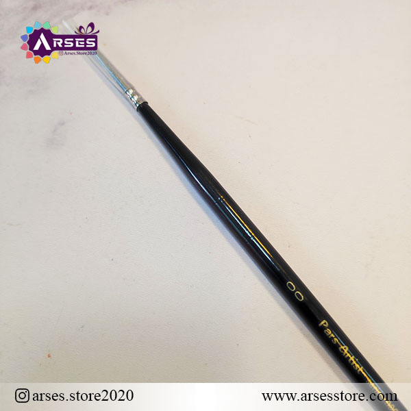 قلمو گرد سایز 00 پارس آرتیست2