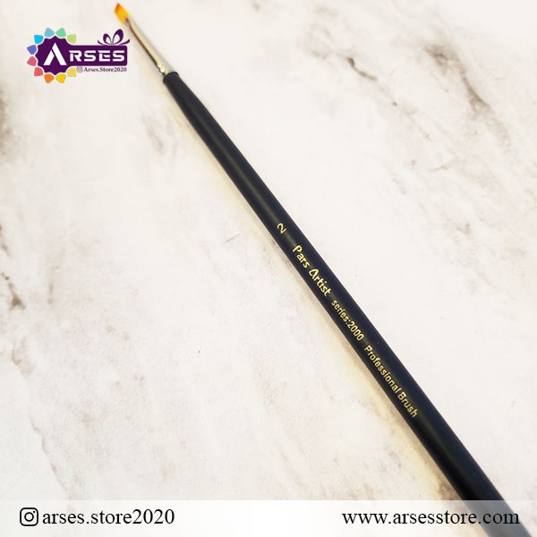 2قلمو تخت سایز 2 پارس آرتیست سری 2000