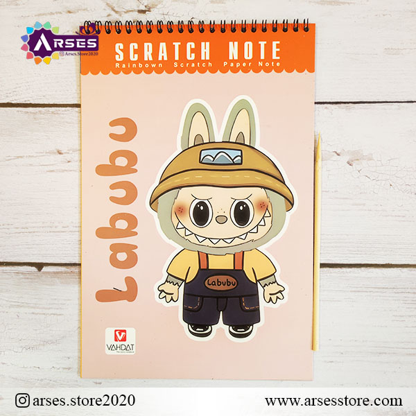 دفتر اسکراچ نت رحلی طرح دختر4