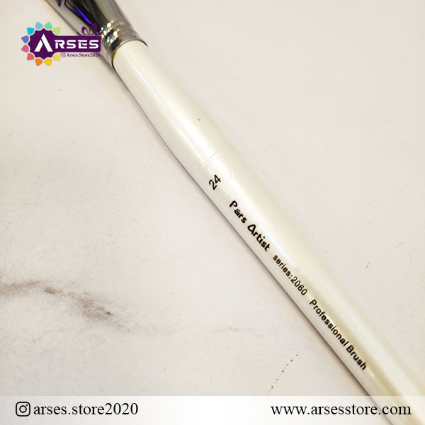 2قلمو تخت سایز 24 پارس آرتیست سری 2060