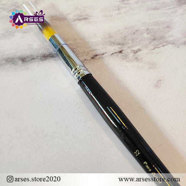 قلمو گرد سایز 22 پارس آرتیست2