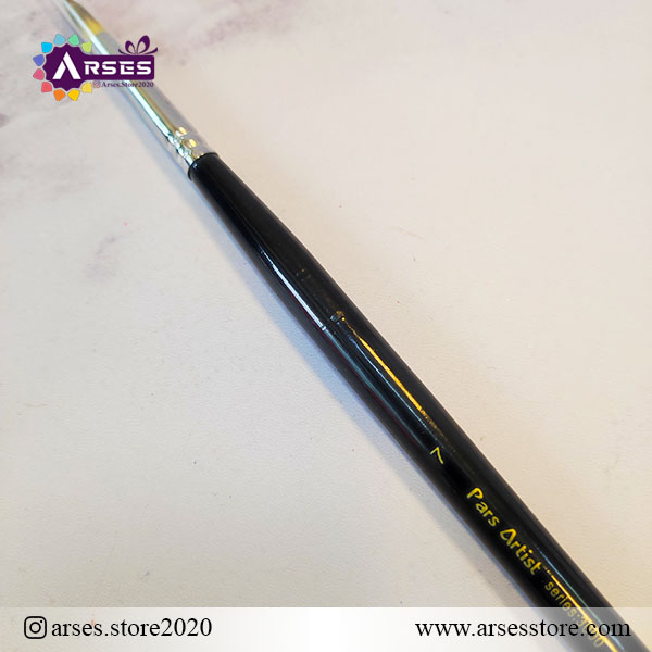 قلمو گرد سایز 7 پارس آرتیست3