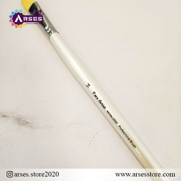 2قلمو تخت سایز 14 پارس آرتیست سری 2060